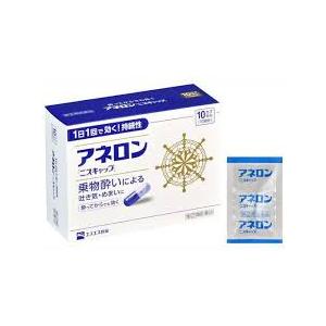 ★送料無料★【第(2)類医薬品】アネロン ニスキャップ 10カプセル(10日分)