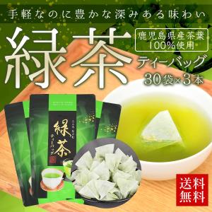 [ お茶 緑茶 ギフト ] ティーバッグ 2....の詳細画像1
