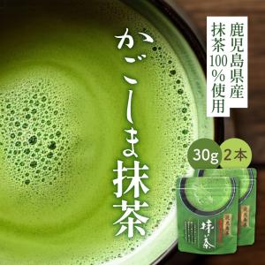 八女抹茶入り抹茶パウダー300g : IRIS Drug - 通販 - Yahoo!ショッピング