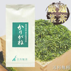 [ 一番茶 ] かりがね茶 茎茶 鹿児島茶 100g 3本ご購入で1本おまけ [ お茶 緑茶 茶葉 薩摩 かりがね 白折 日本茶 鹿児島県産 水出し 冷茶 父の日 2026年度産 ]