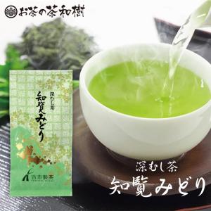 お茶 緑茶 ] 知覧茶 深蒸し茶 福袋 1kg 250g×4本セット [ 深むし茶