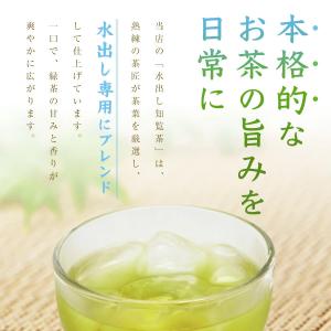 [ お茶 緑茶 ギフト ] 知覧茶 深むし茶 ...の詳細画像2