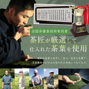 [ お茶 緑茶 ギフト ] 知覧茶 深むし茶 ...の詳細画像3