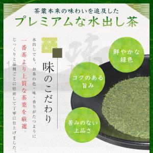 [ お茶 緑茶 ギフト ] 知覧茶 深むし茶 ...の詳細画像4
