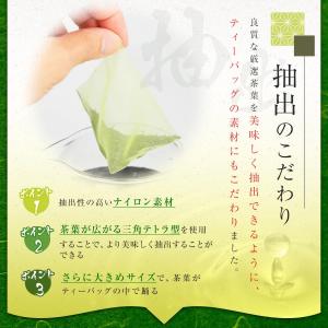 [ お茶 緑茶 ギフト ] 知覧茶 深むし茶 ...の詳細画像5