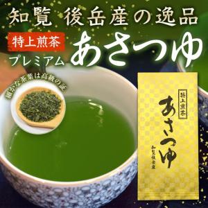 [ お茶 知覧茶 ] プレミアム あさつゆ 特...の詳細画像2