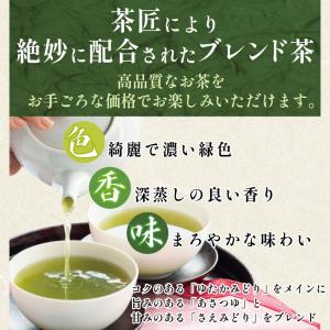 [ お茶 緑茶 知覧茶 2025 深むし茶 ]...の詳細画像1