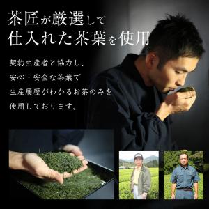 [ お茶 緑茶 知覧茶 2025 深むし茶 ]...の詳細画像4
