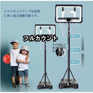 バスケットゴール 屋外 130-270cm 家庭用 バスケ 子供 大人 キッズ ジュニア 小学生ミニバス対応 ゴール｜フルカウント