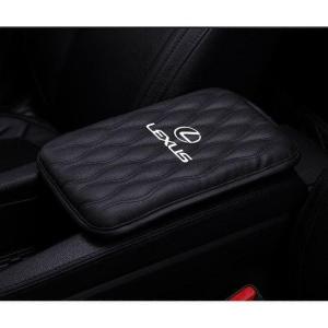 レクサス LEXUS IS LS RX NX CT LC RC GS LX UX ES HS ES300h RX200 UX260H 用 レザー カバー アクセサリー アームレストカバー ブラック