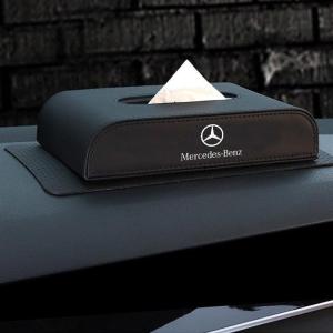 メルセデス ベンツ Mercedes-Benz 用 エンブレム自動車用ティッシュボックスケース 高級レザー製ティッシュBOX ２色選択可 未使用｜フルカウント