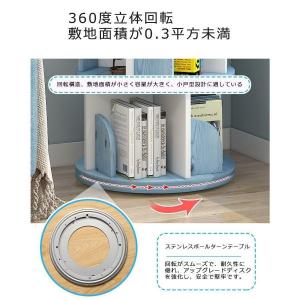 絵本棚 360°回転する本棚 本棚 簡単な収納...の詳細画像3