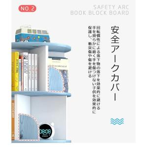 絵本棚 360°回転する本棚 本棚 簡単な収納...の詳細画像5