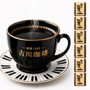 コーヒー豆　いつまでも記憶に残るコーヒーセット　200g×5個にマウンテンスピリット 200g×1個付　計1.2kg　送料無料　一部地域除く