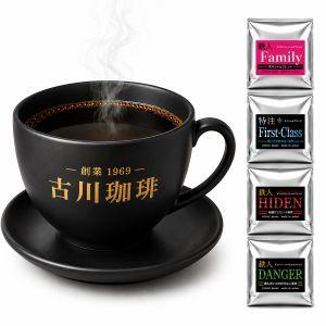 スリモアコーヒー　ブラック マイルドテイスト　3個セット 新日本製薬 [2個セット]Slimore coffee スリモアコーヒー ブラック 93g