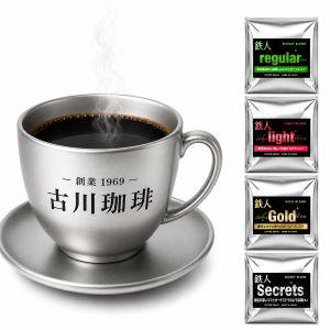 新日本製薬 [2個セット]Slimore coffee スリモアコーヒー ブラック 93g