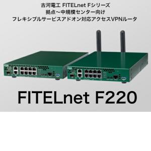 中古品)古河電気工業 IPsec対応ギガビットイーサネットルータ FITELnet