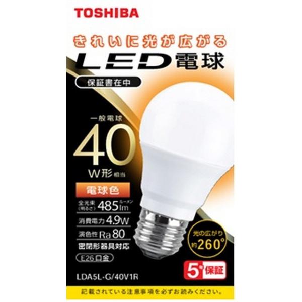 LEDゼンホウコウ40WLショク 4580625137429 <T>LDA5L-G/40V1R