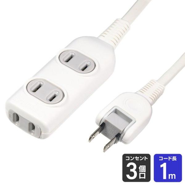 ELPA 朝日電器 EDLPコード付タップ1M 4901087179640 LPT-301N(W)