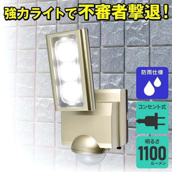 ELPA 朝日電器 AC センサーライト 4901087216604 ESL-ST1201AC