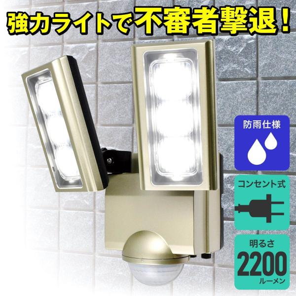 ELPA 朝日電器 AC センサーライト 4901087216611 ESL-ST1202AC