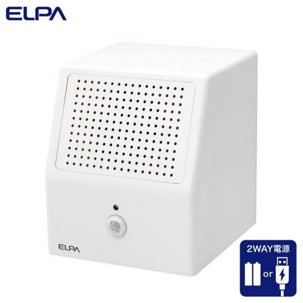 ELPA 朝日電器 センサースピーカー 4901087225149 JS-SP01