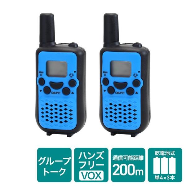 ELPA 朝日電器 特定小電力トランシーバー 4901087226221 TRX-02