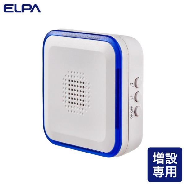 ELPA 朝日電器 電池を使わないWC 受信機 4901087227587 WC-P80