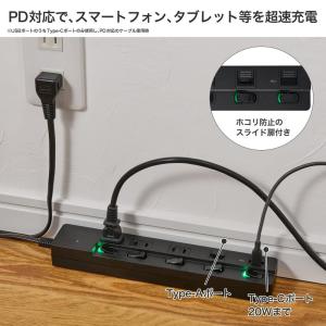 エルパ(ELPA) 電源タップ 雷ガード 個別...の詳細画像1