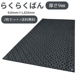WPT 工事用 樹脂製 養生敷板 Wボード 4×8 両面凸 1枚 (1219×2438 WPT 工事用 樹脂製 養生敷板 Wボード 4×8 両面凸 1枚 (1219×2438