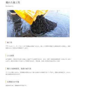 10個セット アスファルト 補修材 オレンジパ...の詳細画像3