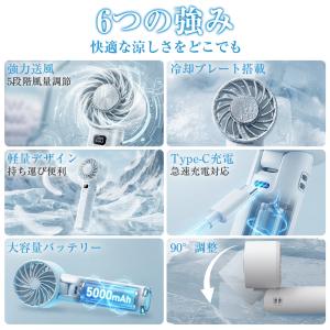 【活動限定500円OFF】爆買 ハンディファン...の詳細画像3