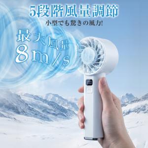 【活動限定500円OFF】爆買 ハンディファン...の詳細画像4