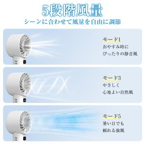 【活動限定500円OFF】爆買 ハンディファン...の詳細画像5