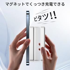 モバイルバッテリー 20000mAh 22.5...の詳細画像2