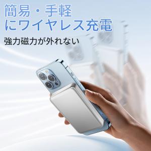 モバイルバッテリー 20000mAh 22.5...の詳細画像3