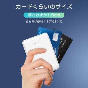 モバイルバッテリー 携帯バッテリー 8000m...の詳細画像2