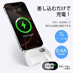 モバイルバッテリー 6800mAh 2.1A急...の詳細画像2