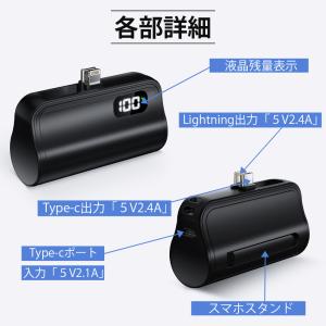 モバイルバッテリー 6800mAh 2.1A急...の詳細画像4