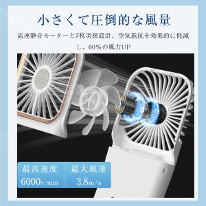 携帯扇風機 ハンディファン 首掛け スタンド扇...の詳細画像5