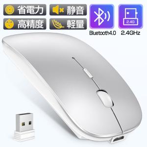 ワイヤレスマウス 充電式 小型 軽量 静音 無線 コンパクト Bluetoothマウス Bluetooth4.0 3ボタン  ワイヤレス ブルートゥース おしゃれ｜furumiyashop