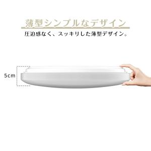 2026年最新型 シーリングライト LEDライ...の詳細画像2