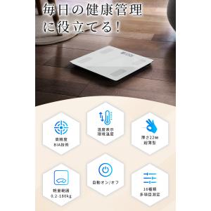 体重計 体組成計 Bluetooth対応 スマ...の詳細画像1