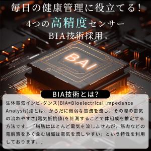 体重計 体組成計 Bluetooth対応 スマ...の詳細画像2