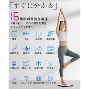 体重計 体組成計 Bluetooth対応 スマ...の詳細画像4