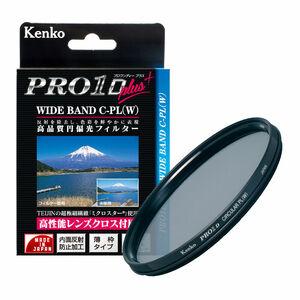 ふるさと納税 ＰＲＯ１Ｄ Ｃ−ＰＬ（Ｗ） ワイドバンドプラス ＜フィルター径６７ｍｍ＞ 長野県岡谷市