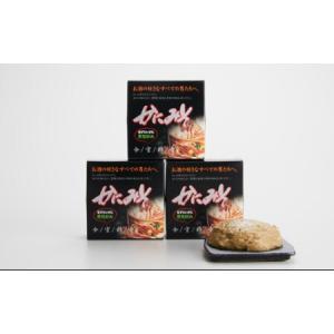 ふるさと納税 缶詰 紅ズワイガニのかにみそ 3個セット おつまみ 長期保存 非常食 缶詰 岩手県陸前高田市