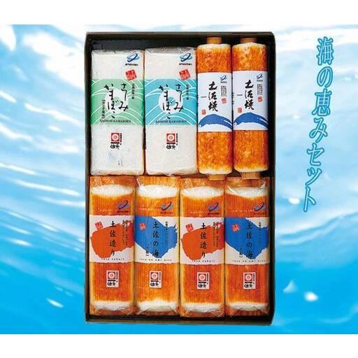 ふるさと納税 海の恵みセット 蒲鉾、練り物等のセット (5種類) 【グレイジア株式会社】 [ATAC...