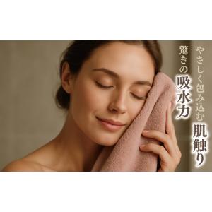 ふるさと納税 高級泉州タオル ラガマフィン バ...の詳細画像1