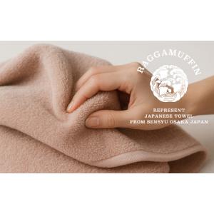 ふるさと納税 高級泉州タオル ラガマフィン バ...の詳細画像2